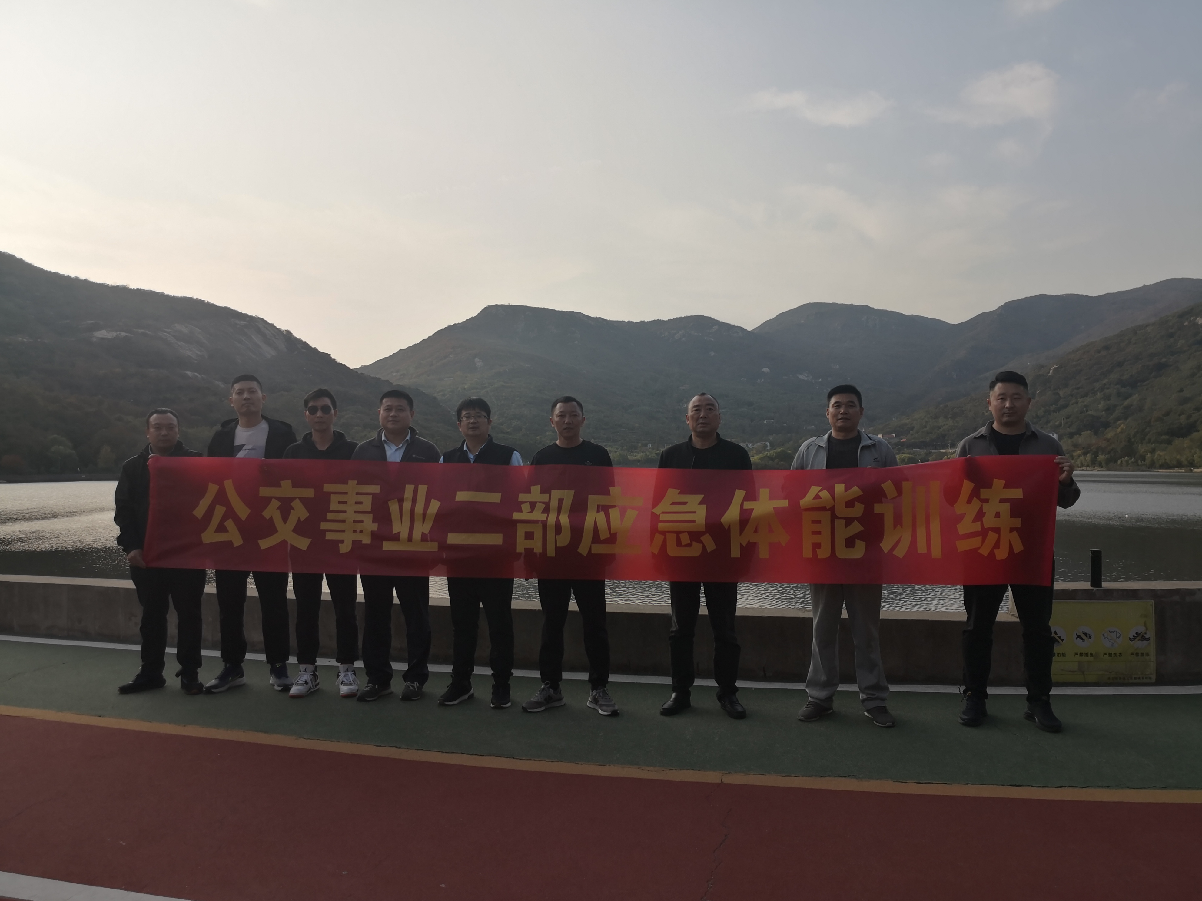公交集團(tuán)公交事業(yè)二部持續(xù)開展應(yīng)急救援體能拉練活動