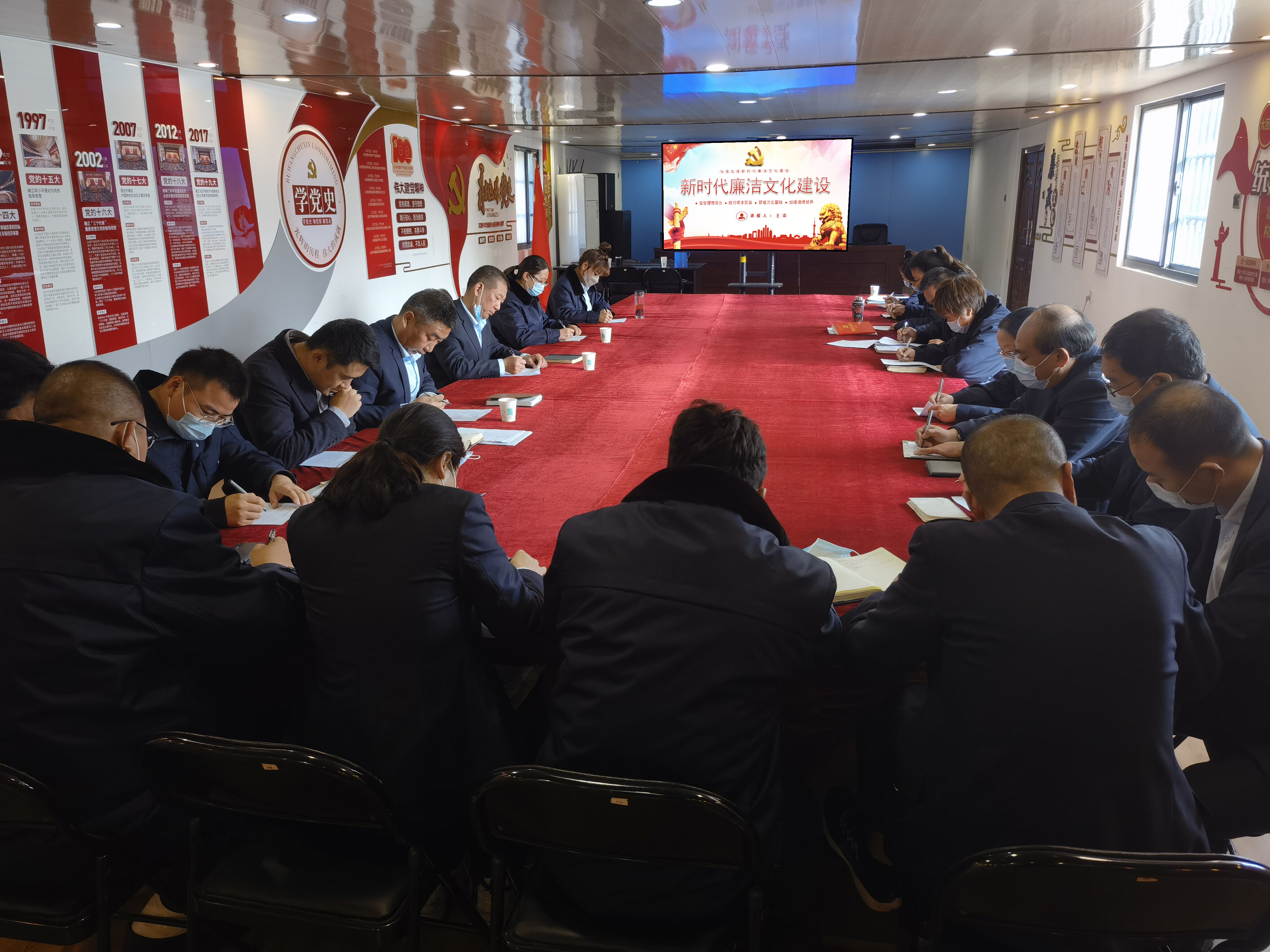公交集團(tuán)公交事業(yè)一部召開(kāi)《新時(shí)代廉潔文化建設(shè)》廉政專題學(xué)習(xí)會(huì)