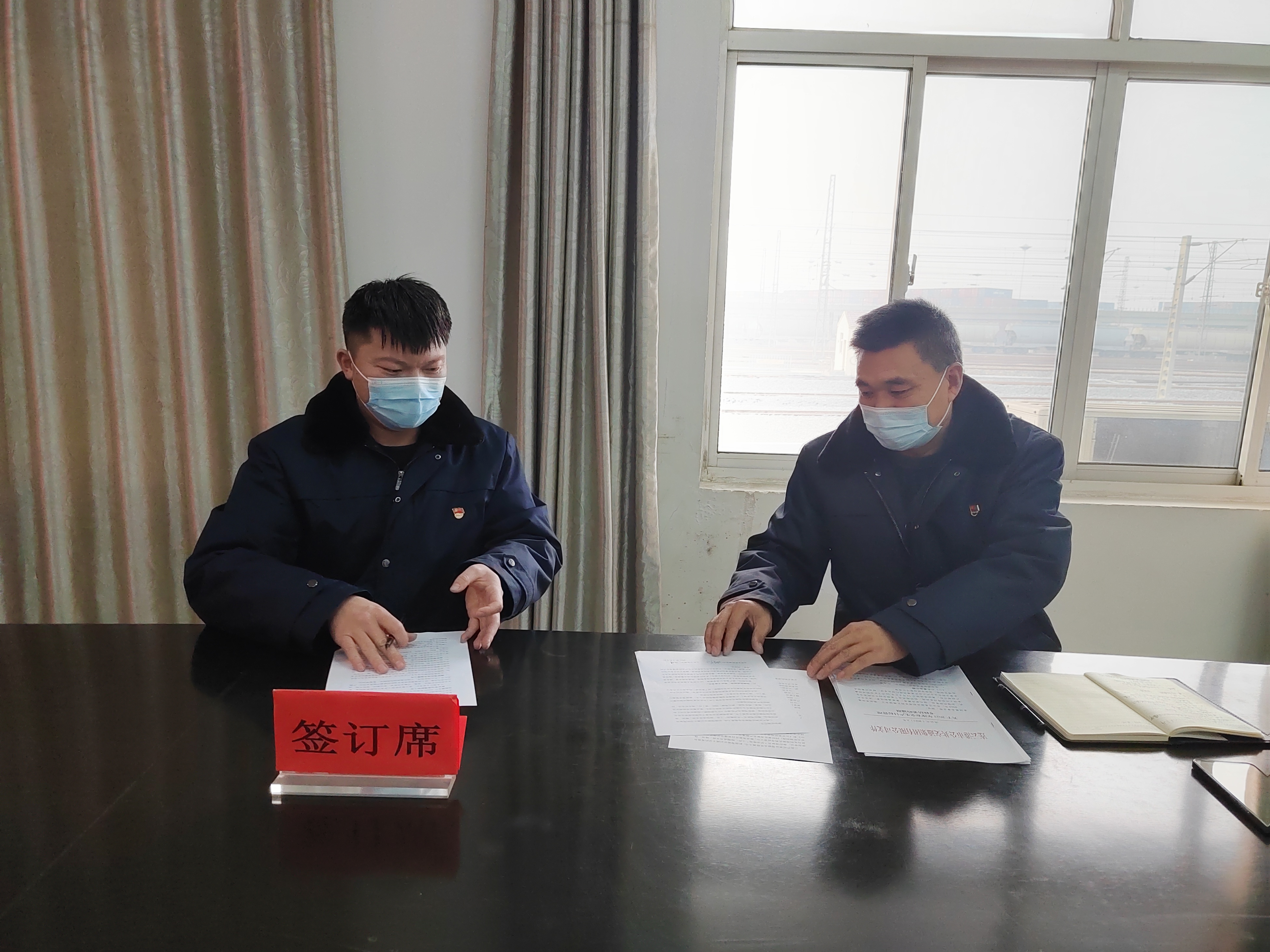 公交集團公交事業(yè)二部組織簽訂2023年度安全責(zé)任書