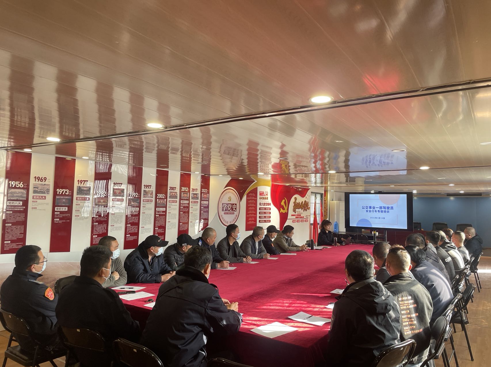 公交集團事業(yè)一部開展駕駛員安全行車專題培訓(xùn)