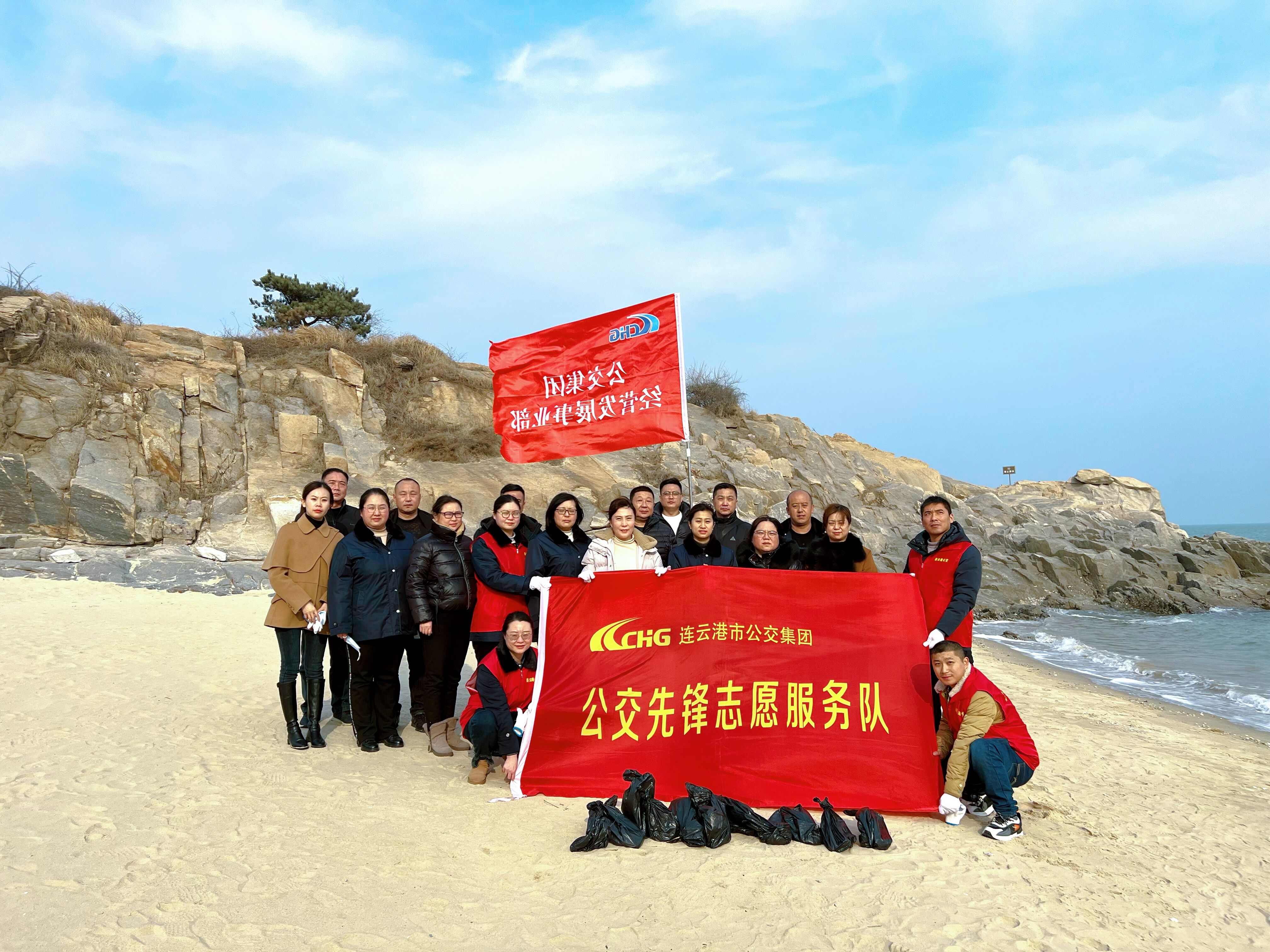 公交集團(tuán)經(jīng)營(yíng)發(fā)展事業(yè)部開展“牢固樹立環(huán)保意識(shí)、堅(jiān)決守護(hù)綠水藍(lán)天”志愿服務(wù)活動(dòng)