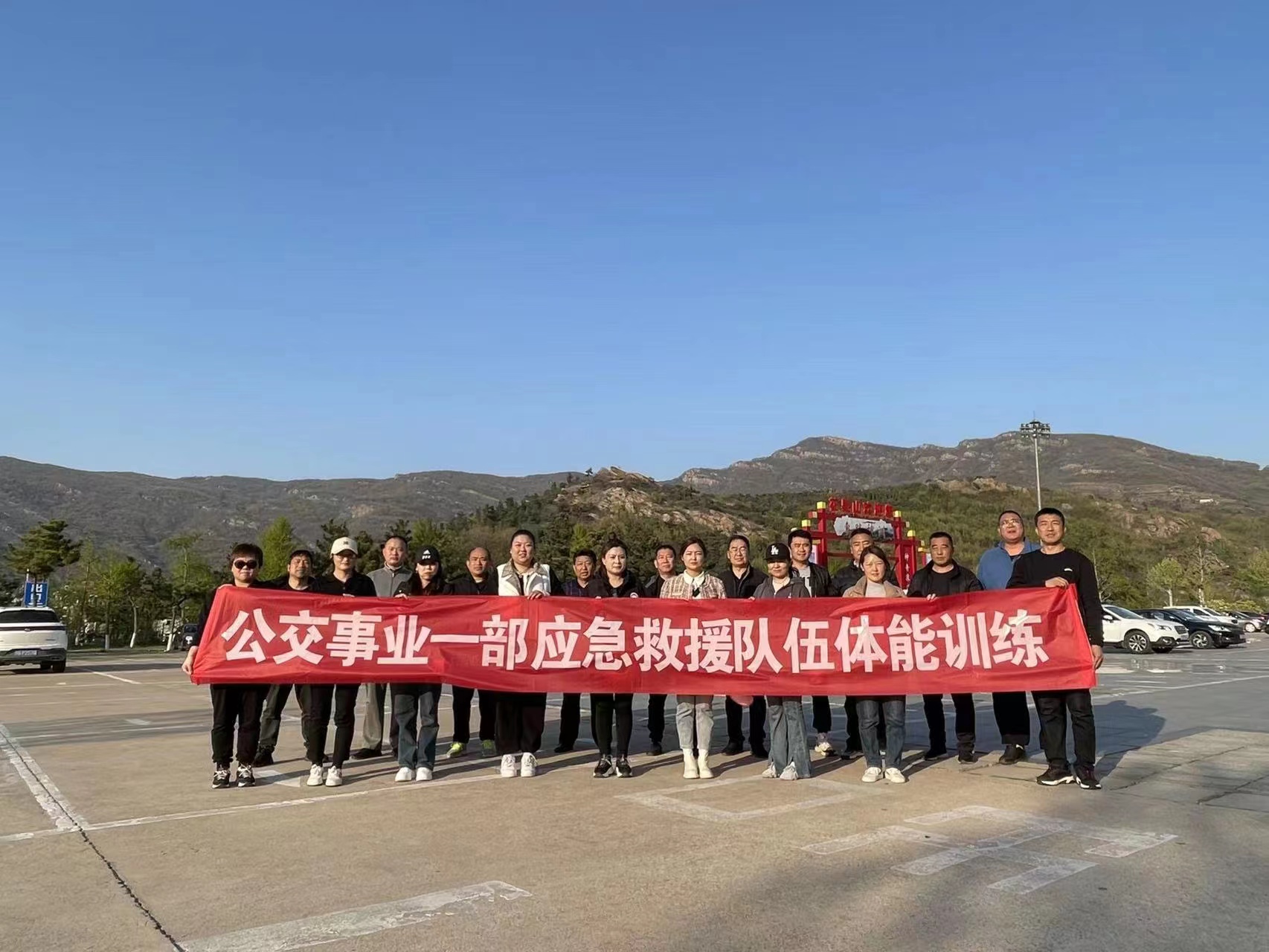 公交集團(tuán)公交事業(yè)一部開展應(yīng)急救援隊(duì)伍體能訓(xùn)練活動