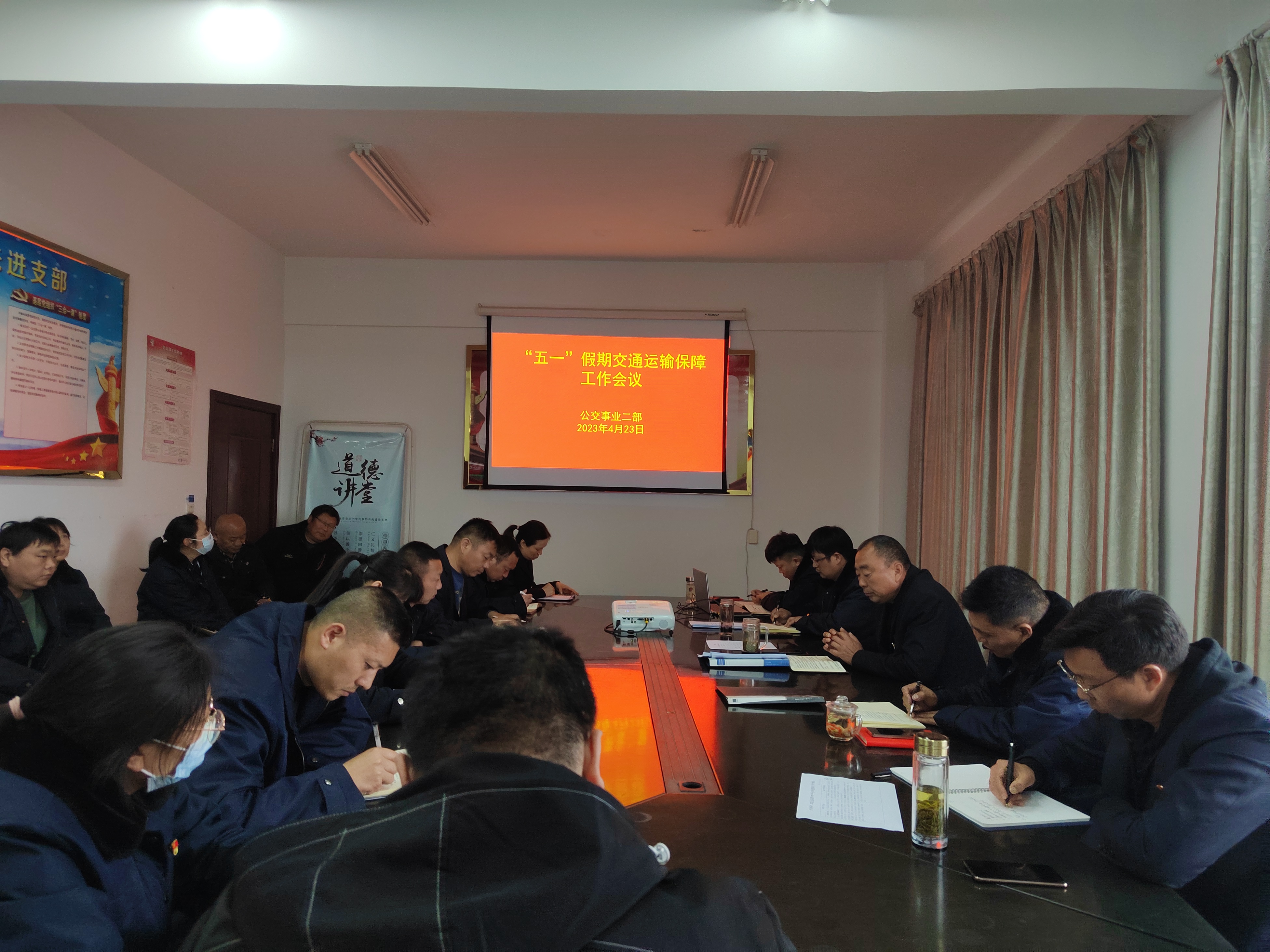 多措并舉，全力以赴做好“五一”期間運(yùn)輸保障工作