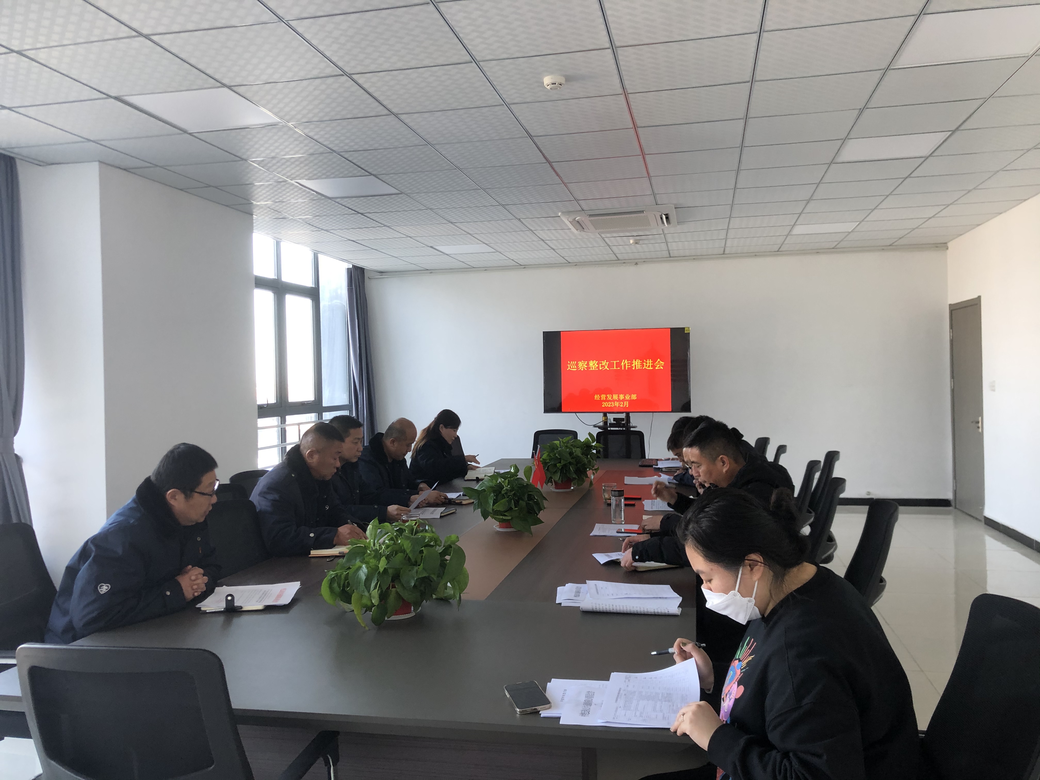 公交集團(tuán)經(jīng)營(yíng)發(fā)展事業(yè)部召開(kāi)巡察整改工作推進(jìn)會(huì)