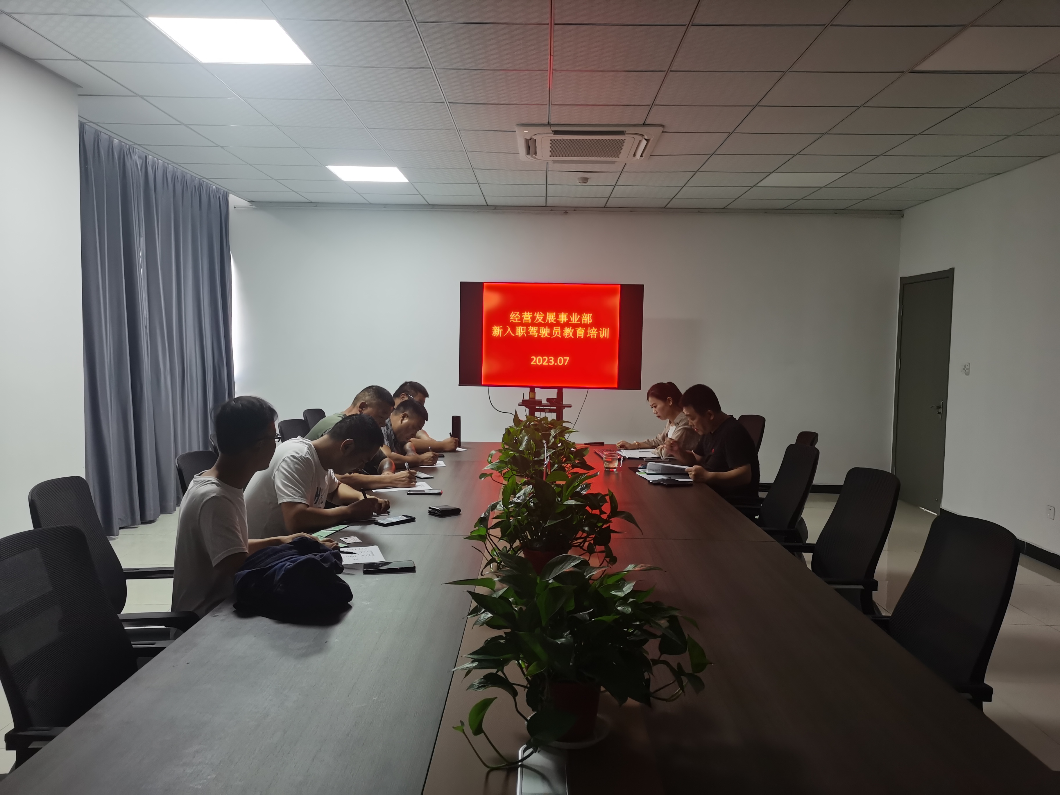 公交集團(tuán)經(jīng)營(yíng)發(fā)展事業(yè)部對(duì)新入職駕駛員開(kāi)展崗前安全教育培訓(xùn)