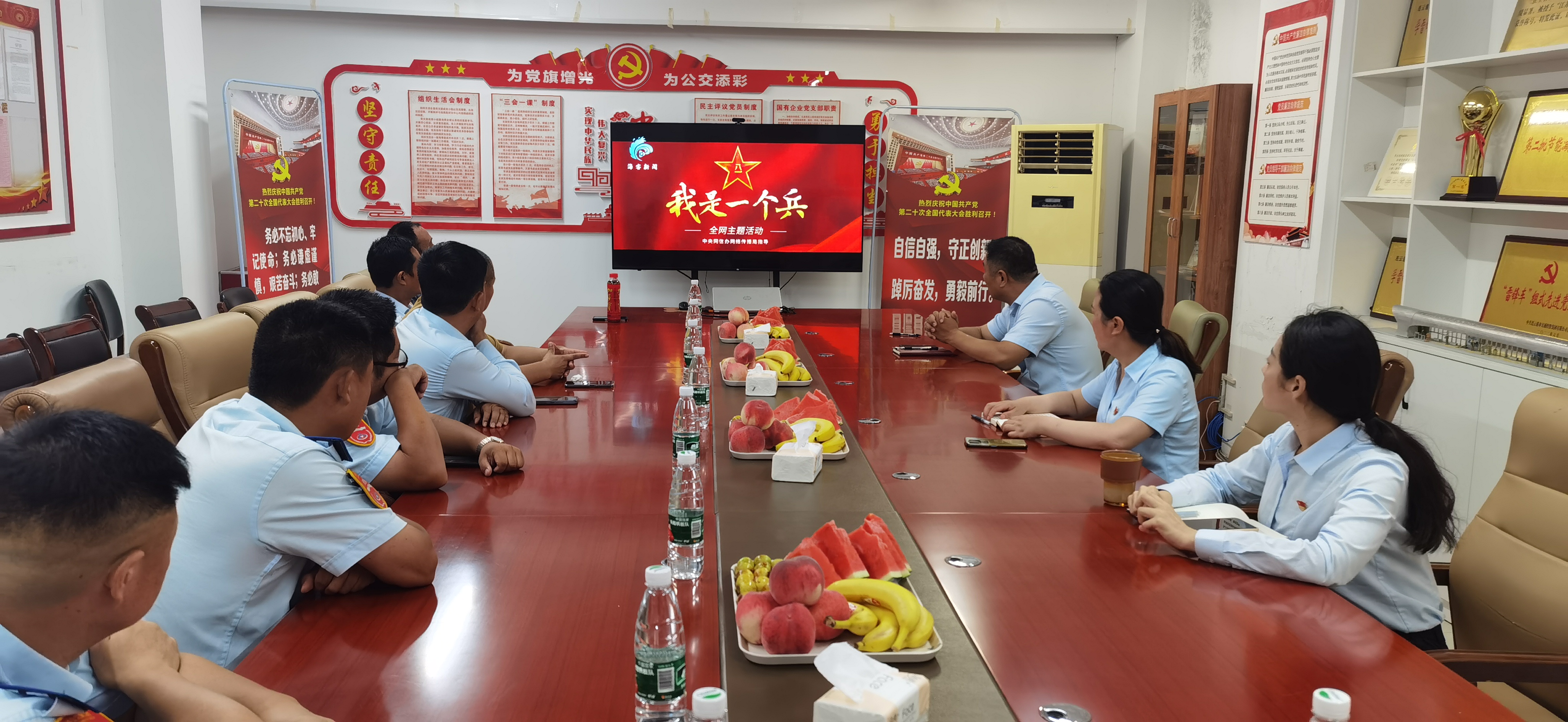 退伍不褪色，戎耀再出發(fā)，公交集團(tuán)召開2023年“八一”座談會(huì)