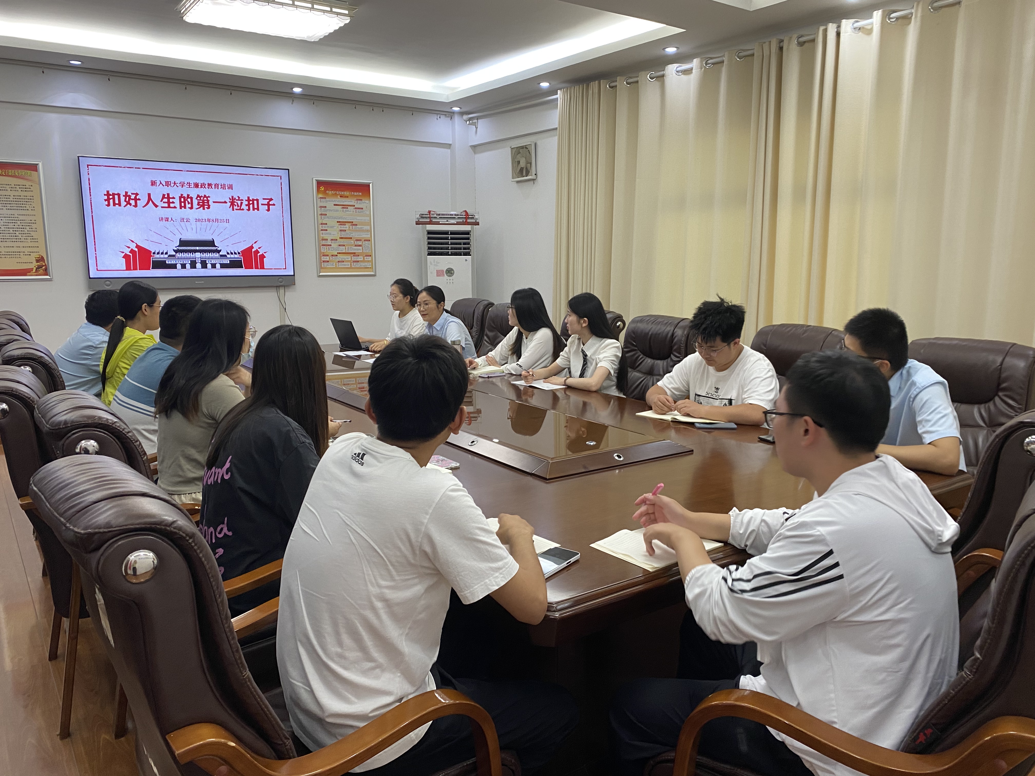 公交集團紀(jì)委對新入職員工開展廉政教育