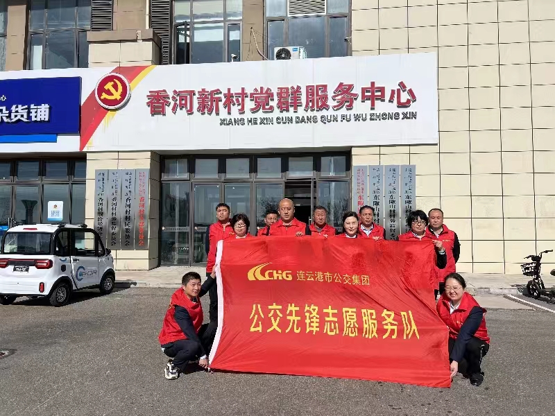 九九重陽情意濃，公交敬老獻(xiàn)真情，公交集團(tuán)開展重陽節(jié)敬老活動