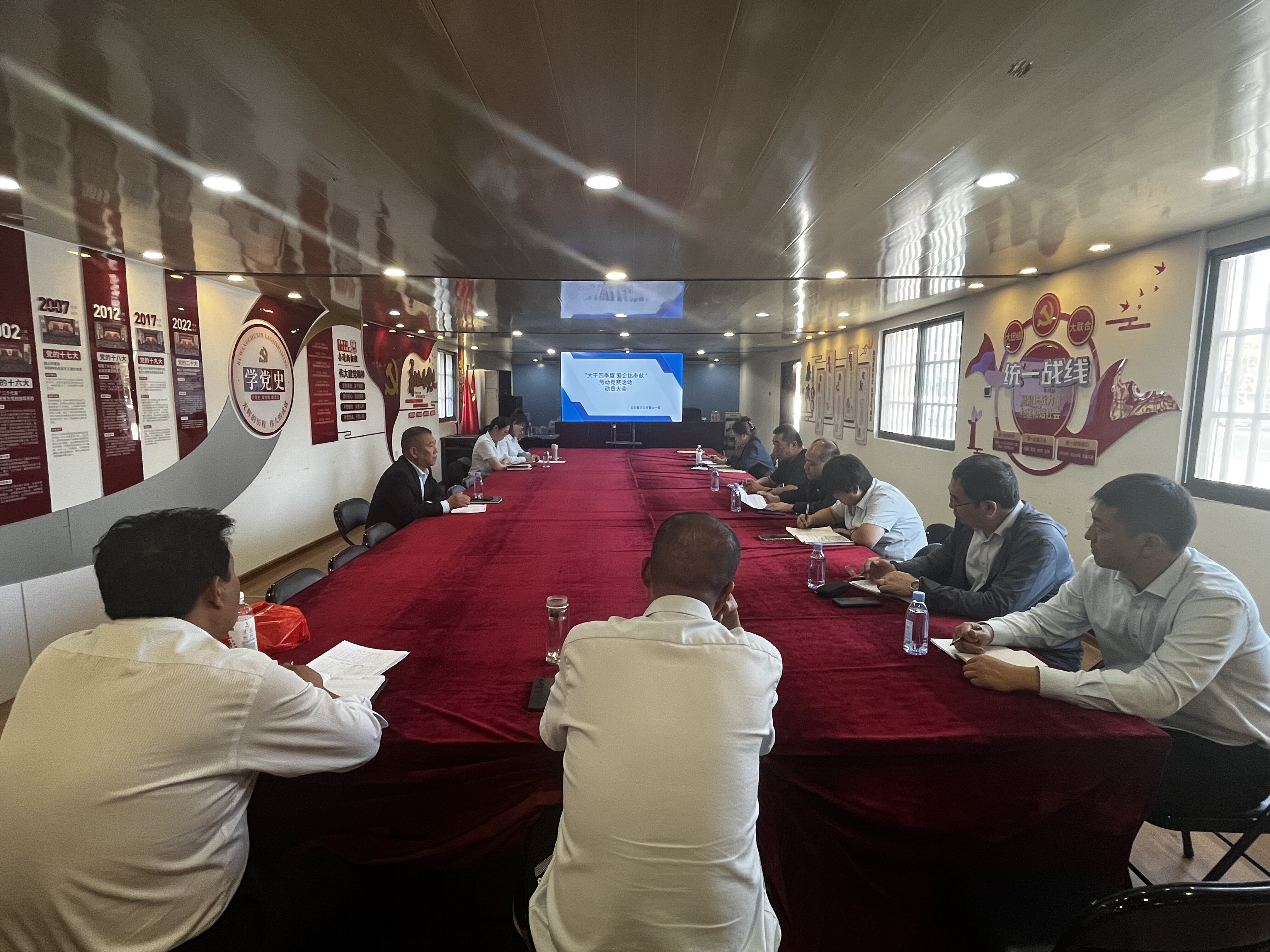 “大干四季度，沖刺保全年”公交集團(tuán)奮力沖刺四季度堅決打贏決勝攻堅戰(zhàn)