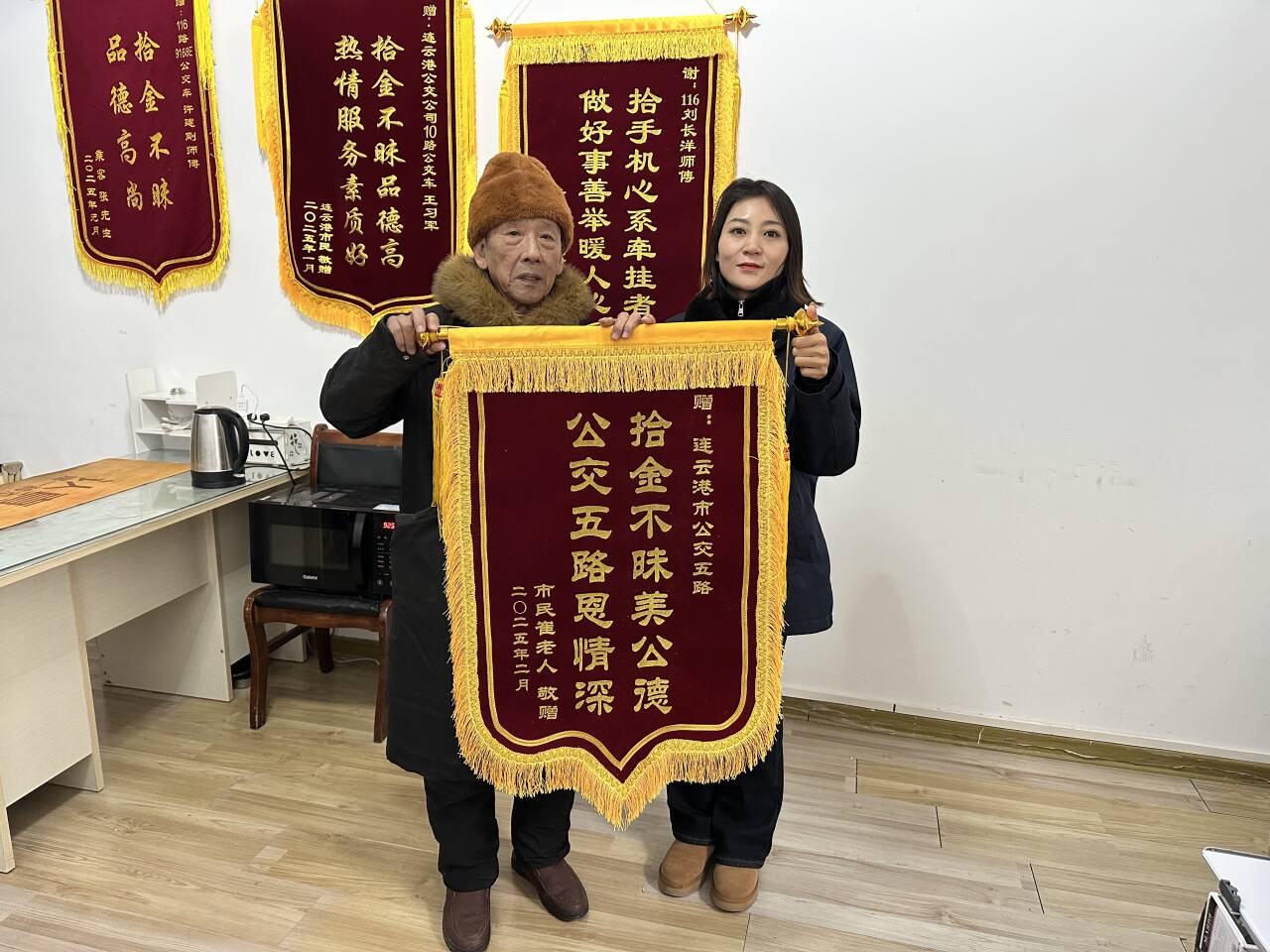 節(jié)后連續(xù)收到兩面錦旗，市民的肯定開(kāi)啟新一年優(yōu)質(zhì)服務(wù)工作