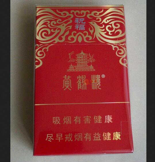 黃鶴樓祝福實(shí)物外觀圖