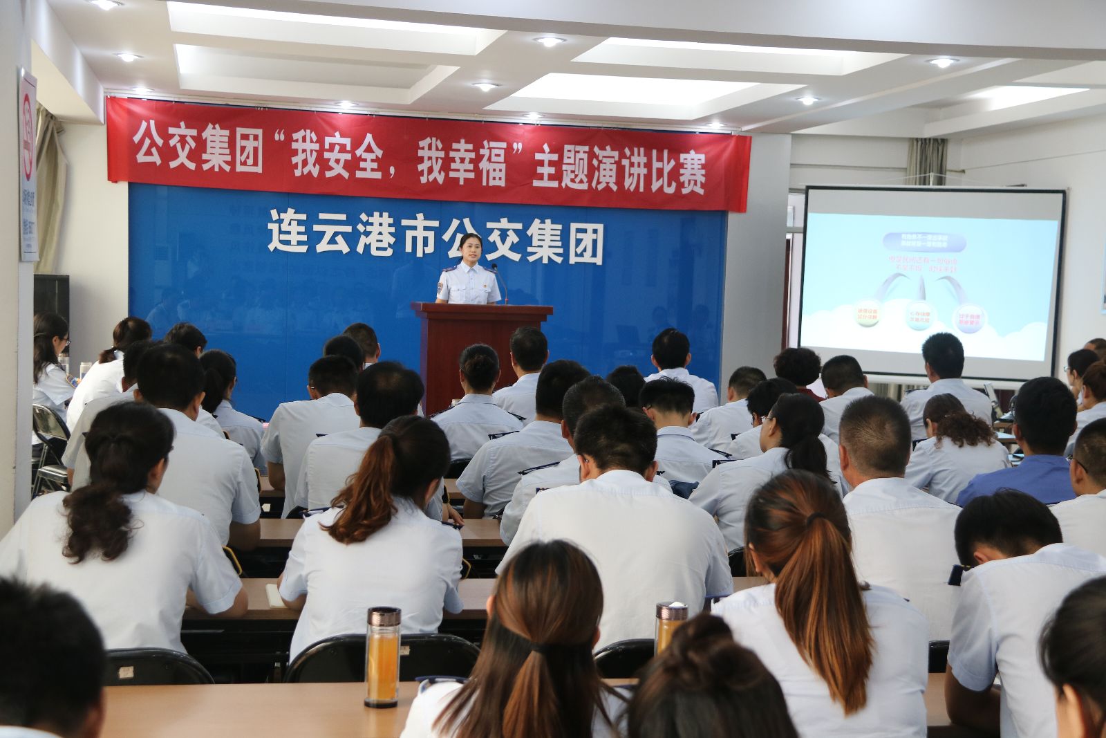 公交集團舉辦“我安全，我幸?！敝黝}演講比賽