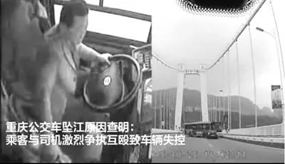 安全就是生命，公交集團(tuán)應(yīng)急處置六字要領(lǐng)：勸導(dǎo)、停車(chē)、報(bào)警