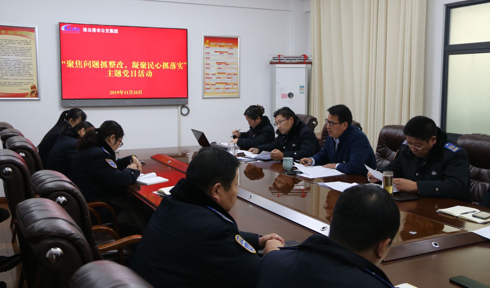 公交集團各事業(yè)部黨總支、黨支部開展“聚焦問題抓整改，凝聚民心抓落實”主題黨日活動