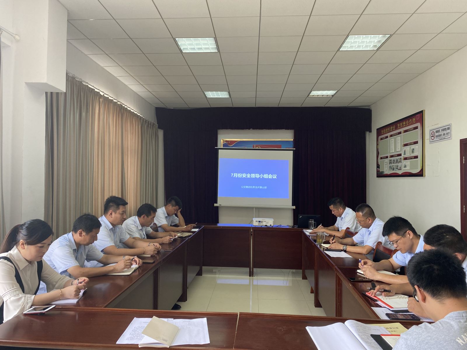 公交集團機務(wù)技術(shù)事業(yè)部傳達學(xué)習(xí)習(xí)近平總書記在企業(yè)家座談會上的重要講話精神