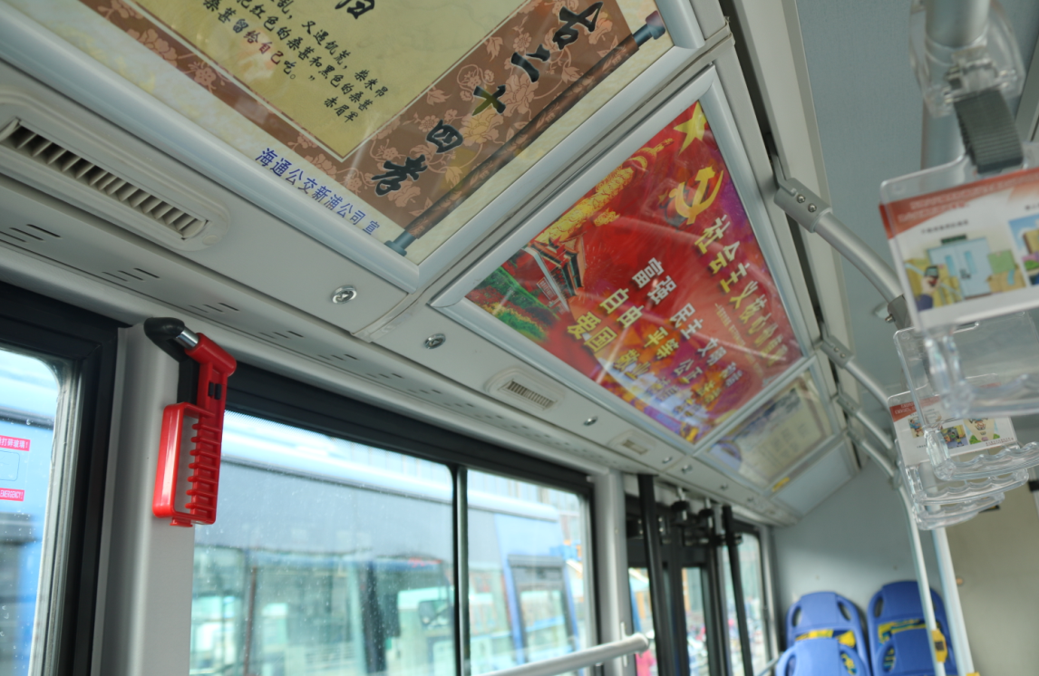 “滿意在車廂，文明看公交”(2)——“社會(huì)主義核心價(jià)值觀”文化進(jìn)車廂