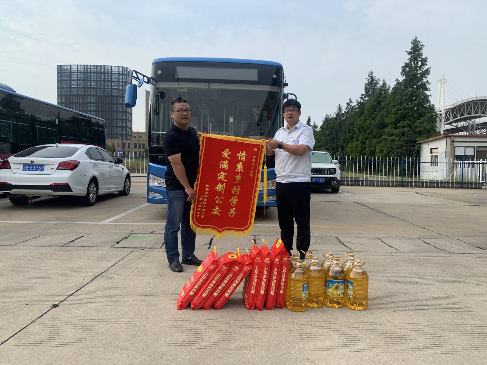 情系鄉(xiāng)村學(xué)子，愛滿定制公交——板橋小學(xué)為公交集團(tuán)定制公交業(yè)務(wù)送錦旗