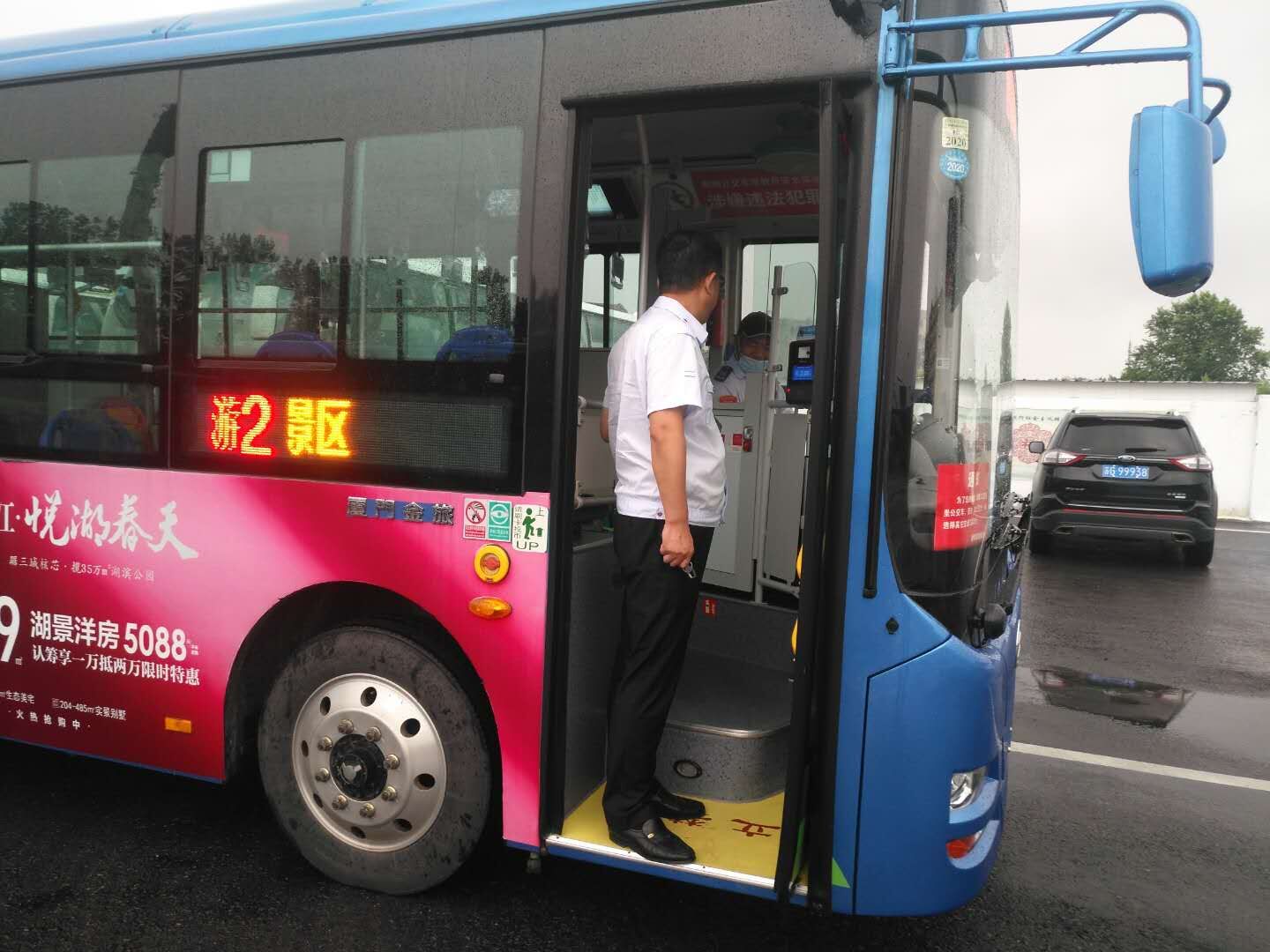 公交集團(tuán)公交事業(yè)一部開(kāi)展車輛安全隱患大排查 ,助力創(chuàng)文