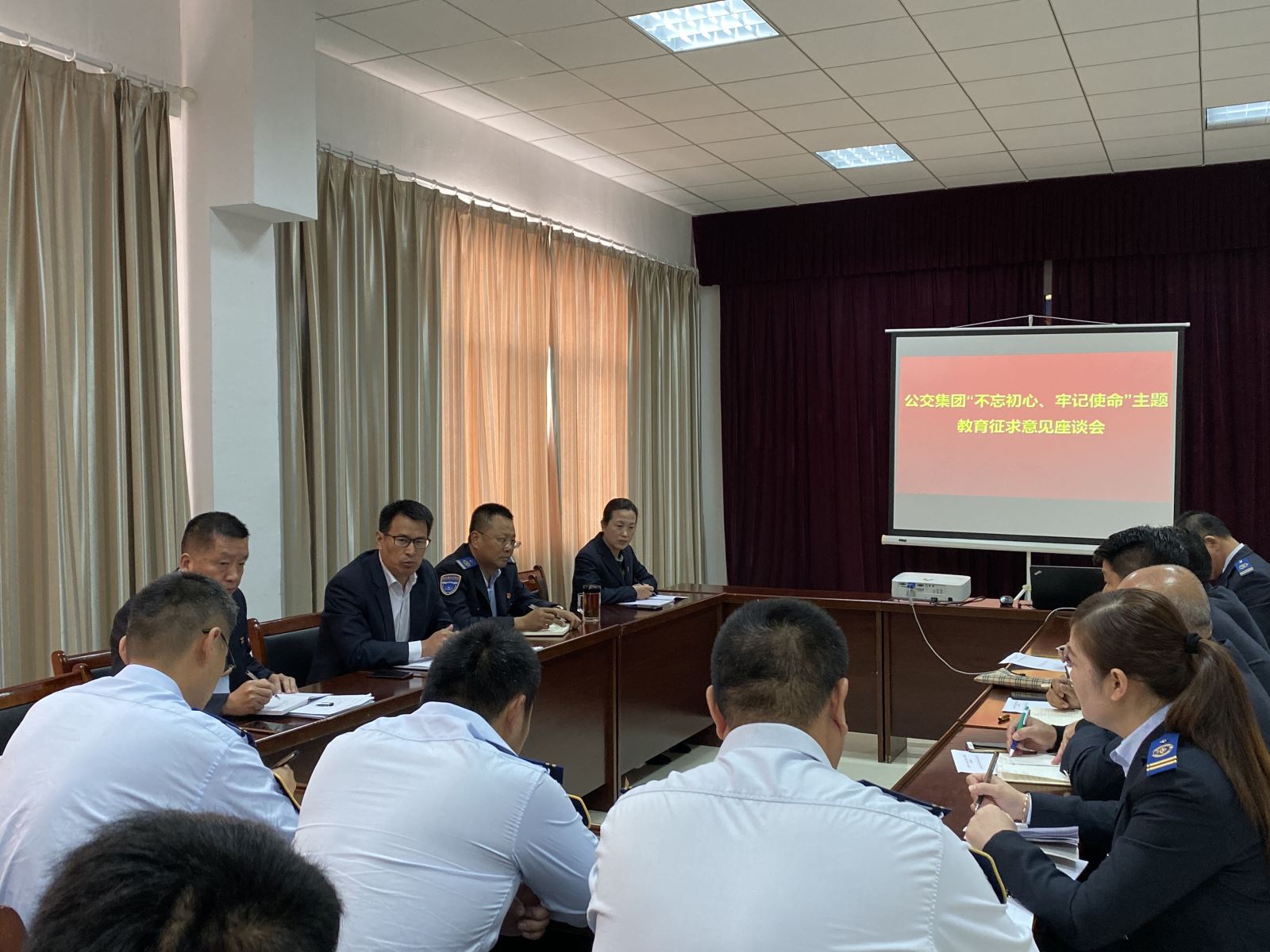 公交集團黨委到機務技術事業(yè)部召開“不忘初心、牢記使命”主題教育征求意見座談會
