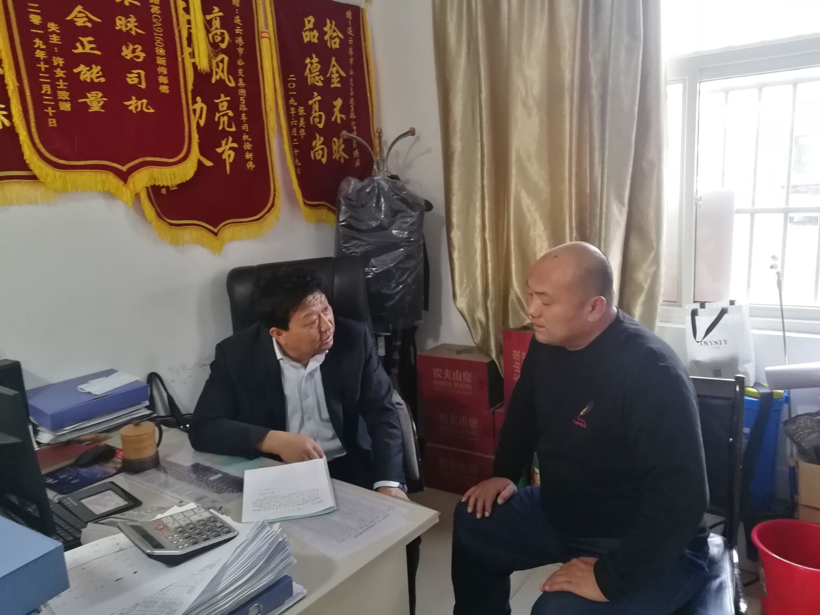 公交集團公交事業(yè)一部開展駕駛員 “一對一”談心談話