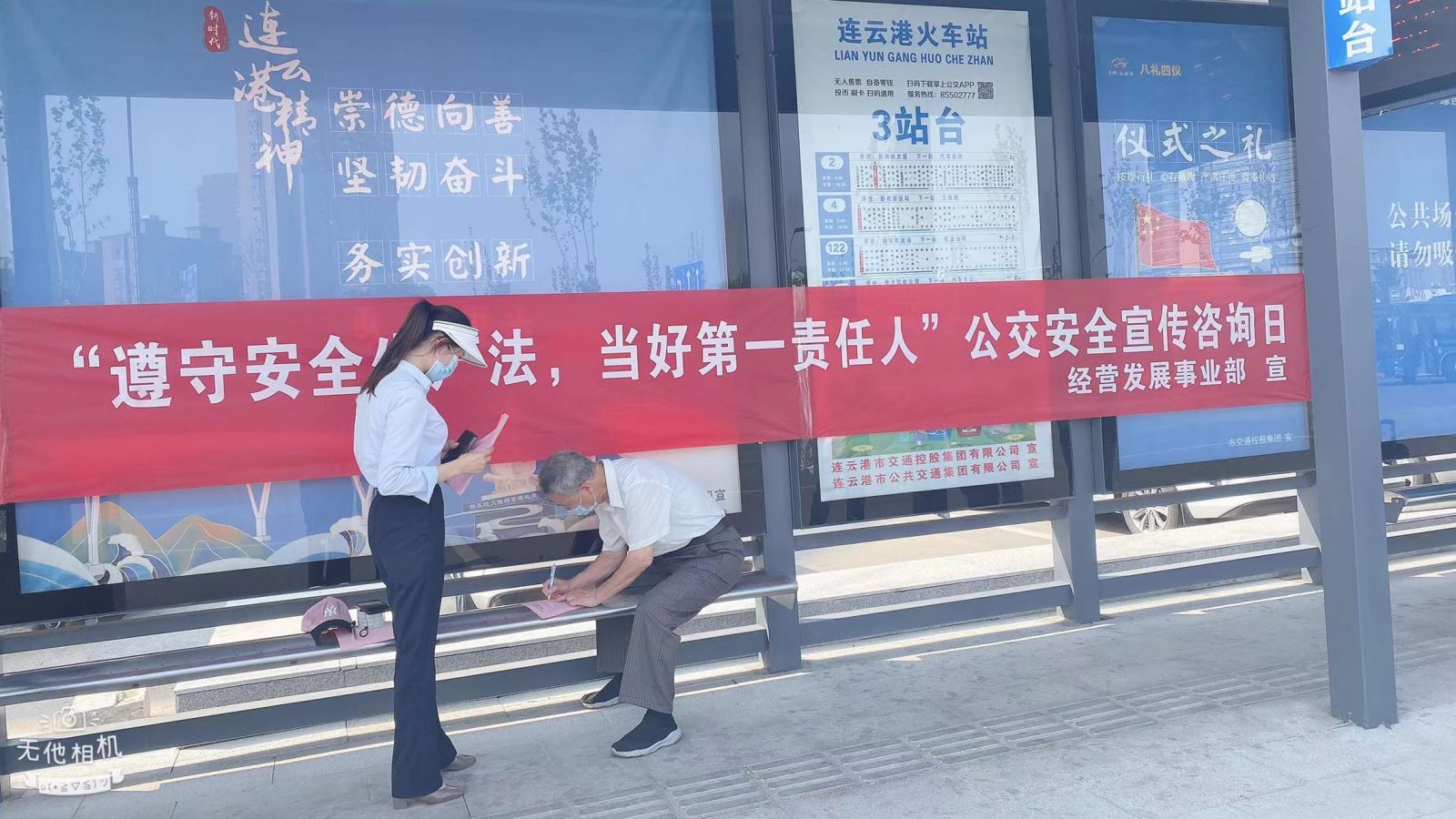 經(jīng)營發(fā)展事業(yè)部積極開展全國 “6.16”安全咨詢?nèi)栈顒?/></a></em>
        <div>
        <span><a href=