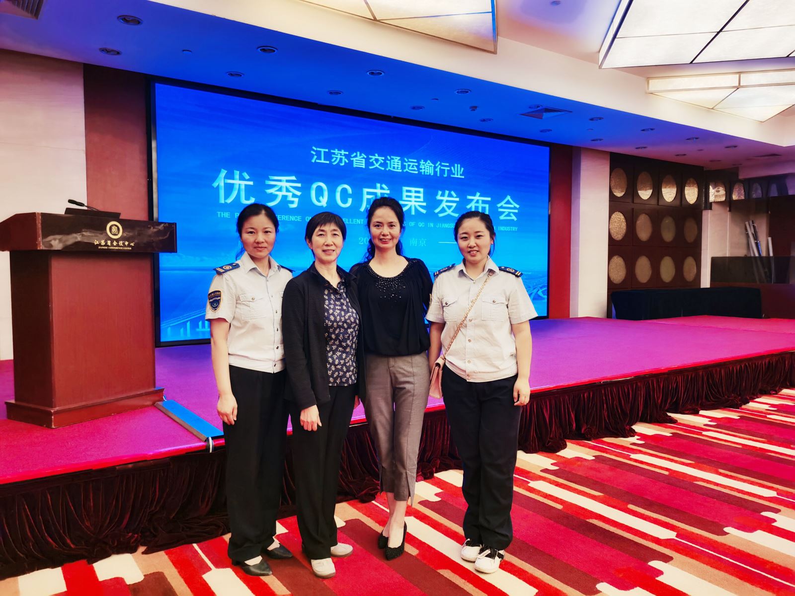 公交集團(tuán)公交事業(yè)一部“指南針”QC小組獲省交通運輸行業(yè)優(yōu)秀成果發(fā)布二等獎