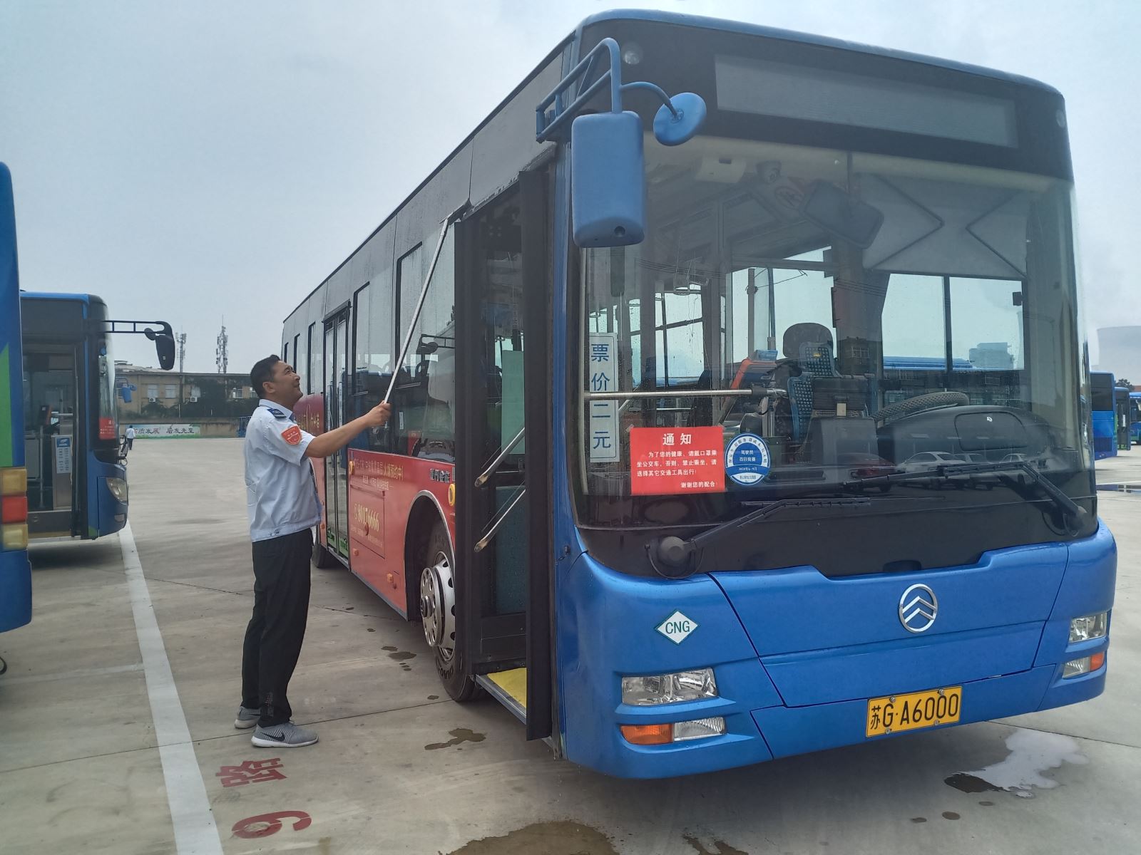 公交集團(tuán)公交事業(yè)一部雨后車凈，為創(chuàng)文助力