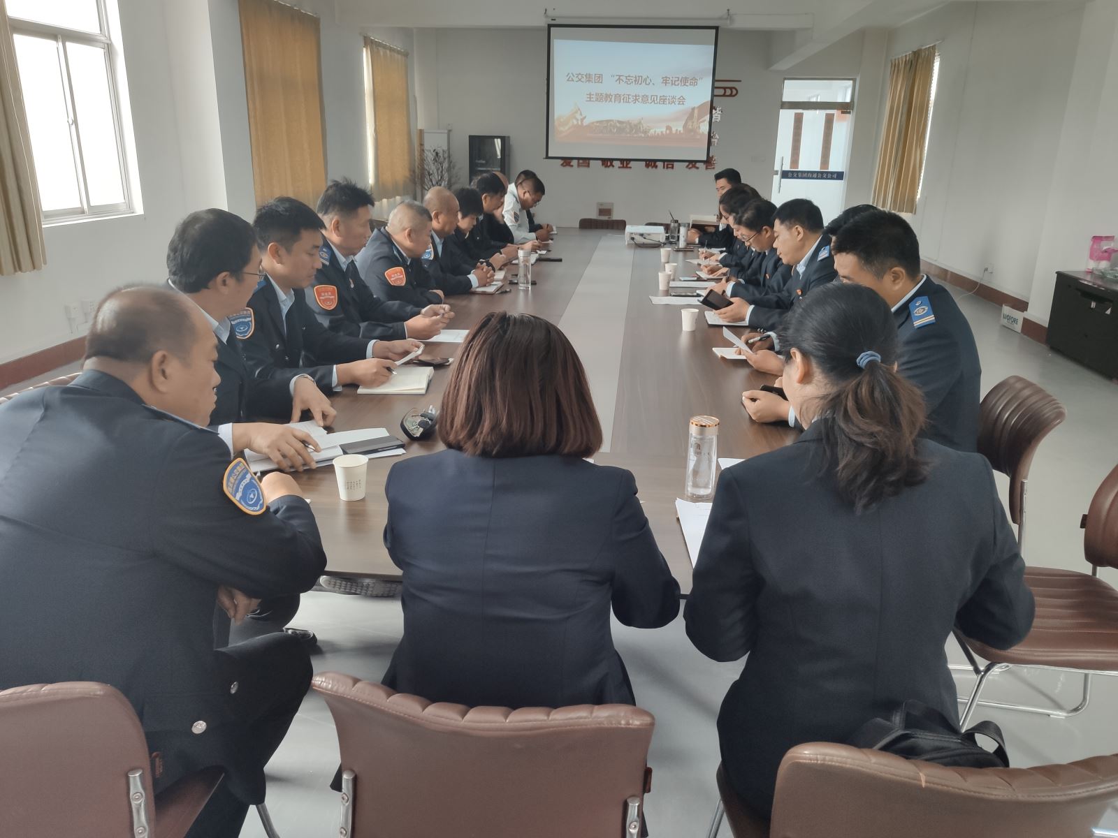 公交集團公交事業(yè)一部開展“不忘初心，牢記使命”主題教育征求意見座談會