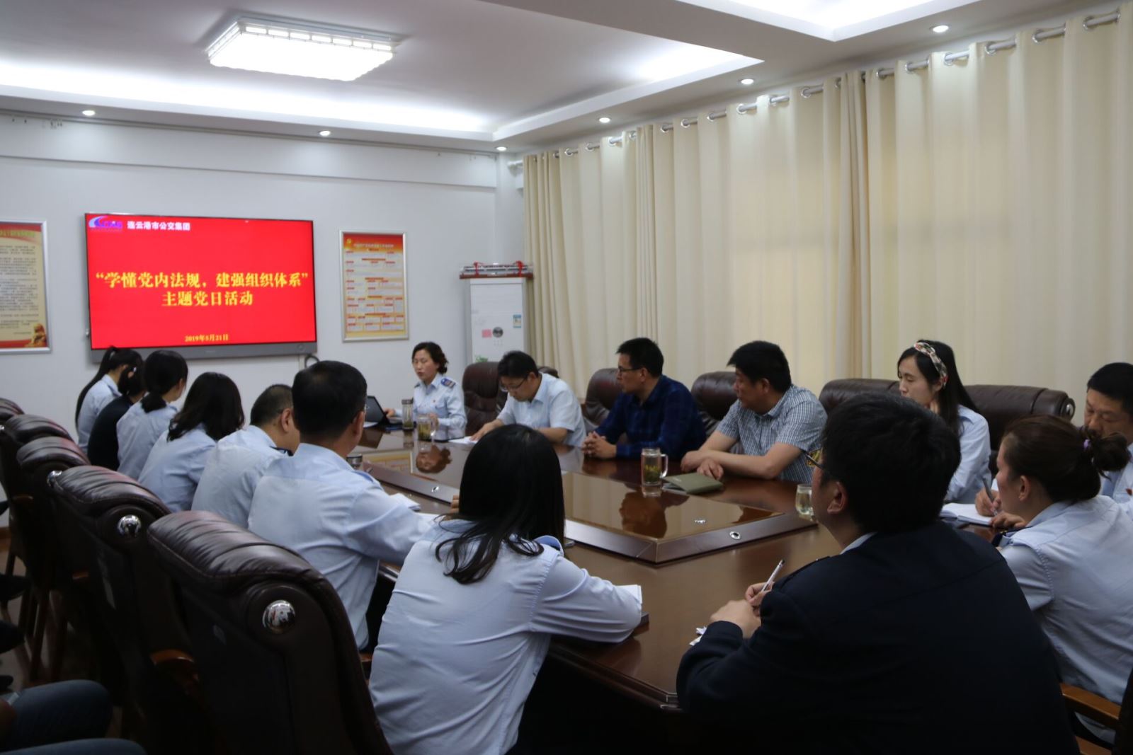 公交集團基層黨組織開展“學懂黨內法規(guī)，建強組織體系”主題黨日活動