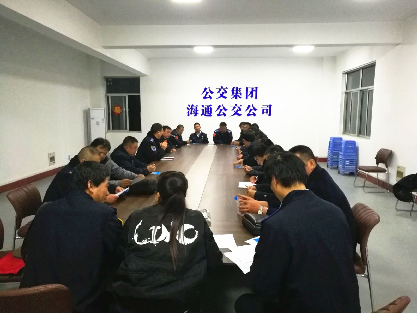 公交集團(tuán)海通公交公司召開安全生產(chǎn)、優(yōu)質(zhì)服務(wù)專題會議
