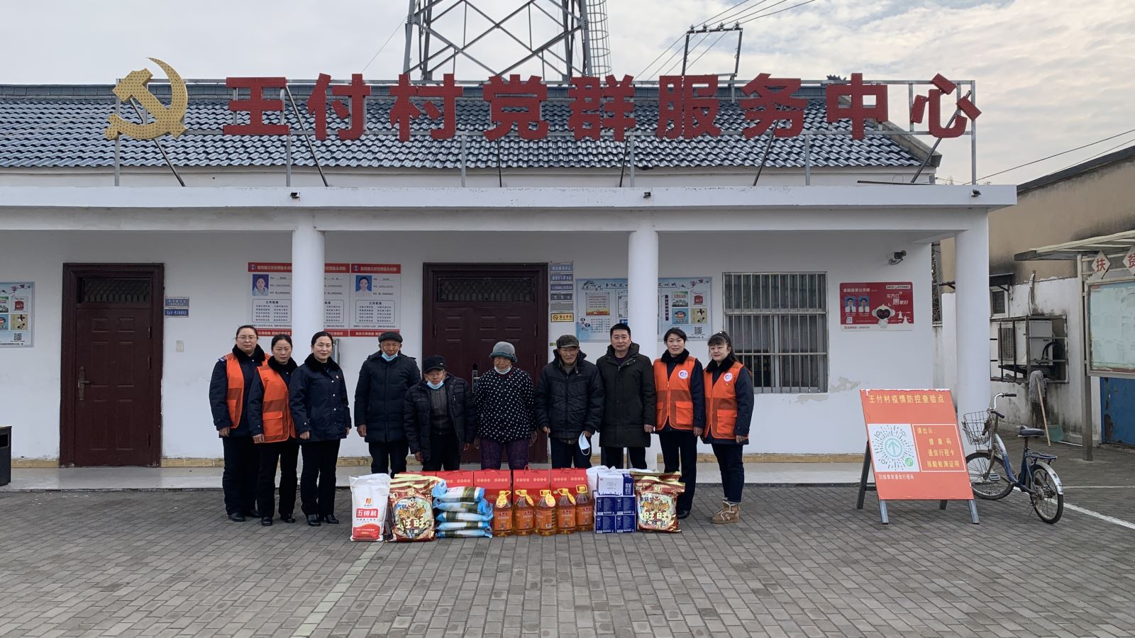 公交集團(tuán)快速公交事業(yè)部組織慰問(wèn)孤寡老人，傳遞冬日溫情