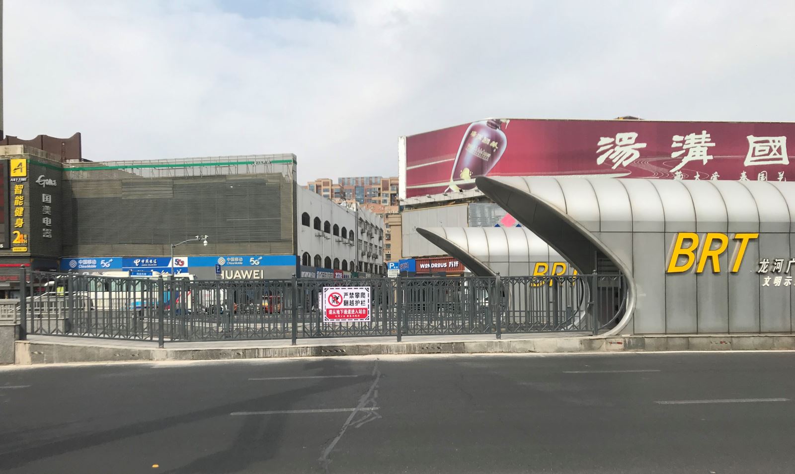 快速公交事業(yè)部加高站臺護(hù)欄，打造文明交通