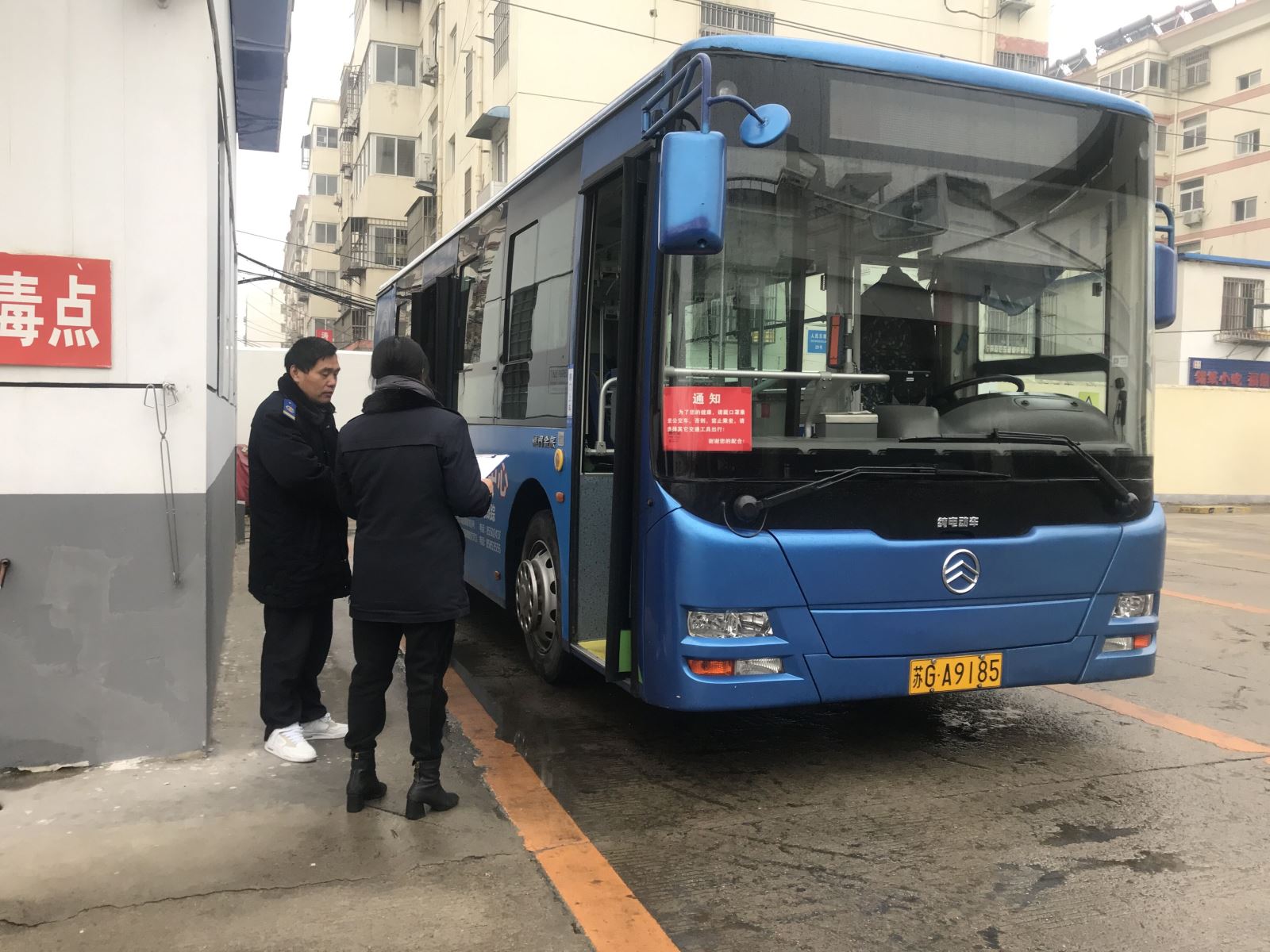 公交集團公交事業(yè)一部開展冬季安全生產(chǎn)大檢查
