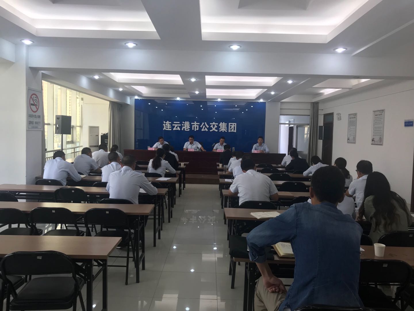 公交集團(tuán)召開關(guān)于加強(qiáng)2020年中秋國慶節(jié)日期間作風(fēng)建設(shè)工作會議