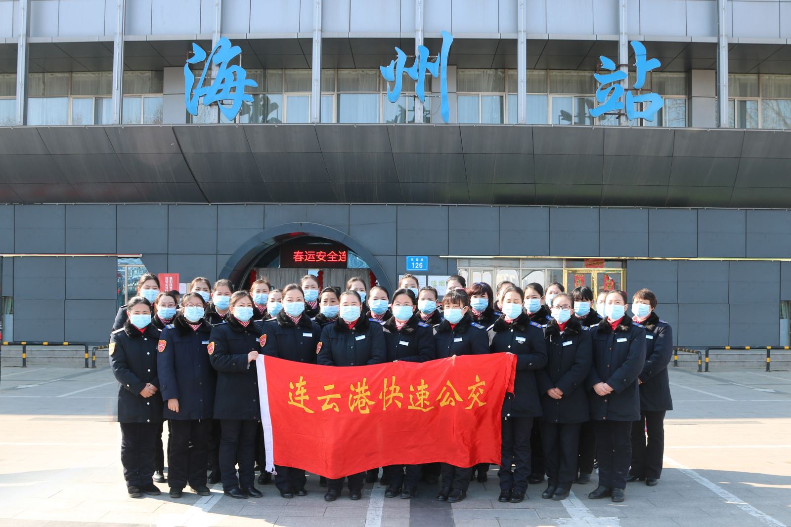 市公交集團(tuán)快速公交站務(wù)班被命名表彰為全市第五批“學(xué)雷鋒活動示范點”