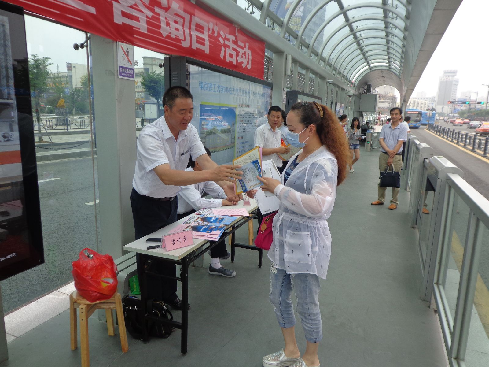 海通公交開展“安全生產(chǎn)咨詢日”活動