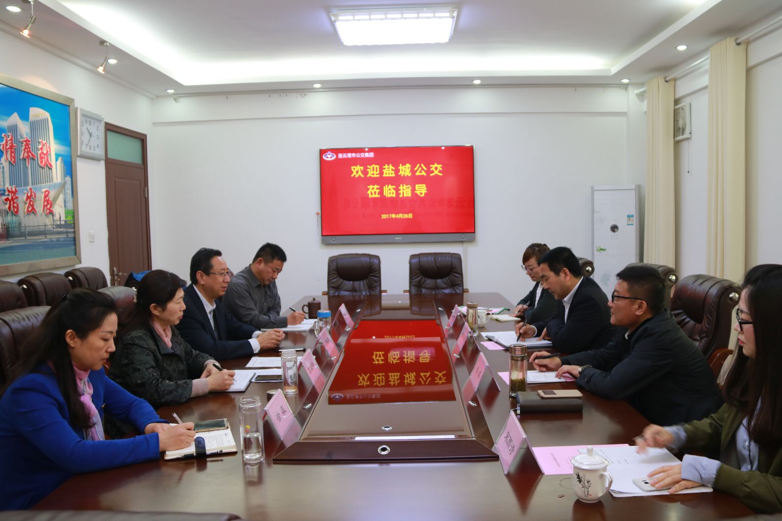 鹽城公交赴公交集團調(diào)研學習