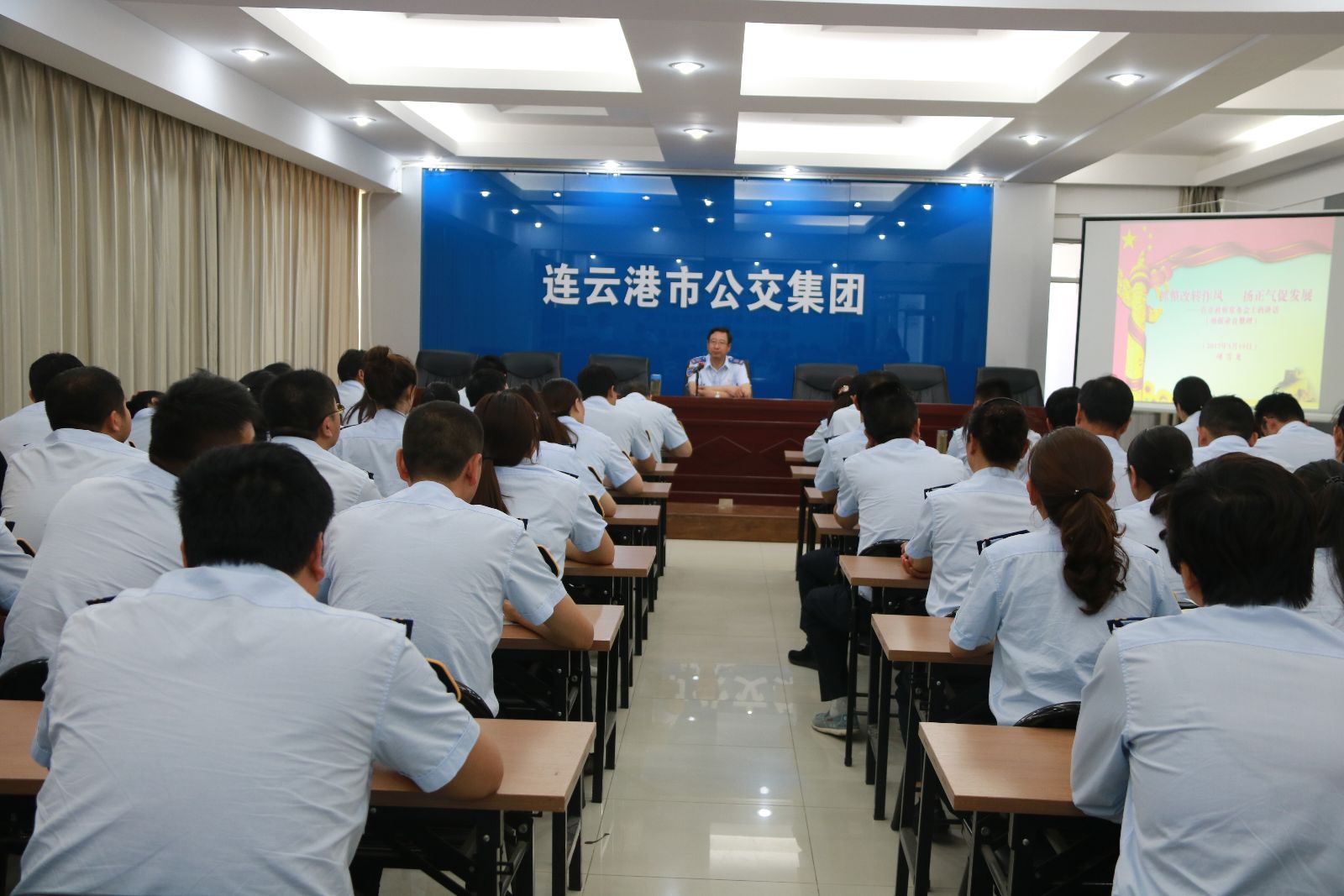 公交集團專題學習項雪龍市長《抓整改轉(zhuǎn)作風 揚正氣促發(fā)展》重要講話