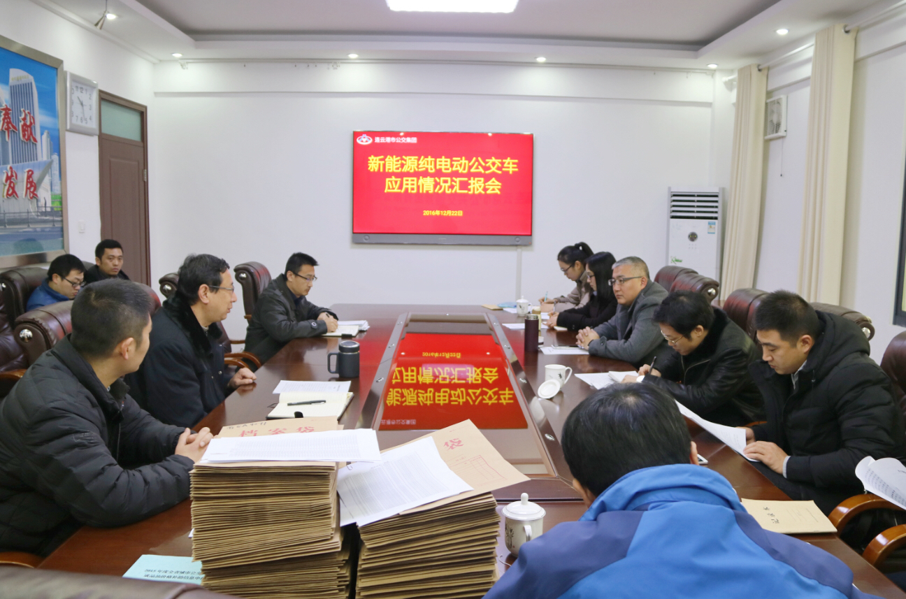 市經(jīng)信委、財政局等相關(guān)單位到公交調(diào)研新能源純電動公交車推廣應(yīng)用情況