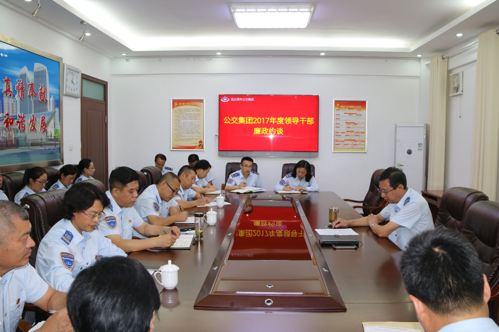 公交集團領(lǐng)導(dǎo)干部廉政約談 ----黨委書記、總經(jīng)理劉佃華約談分管干部