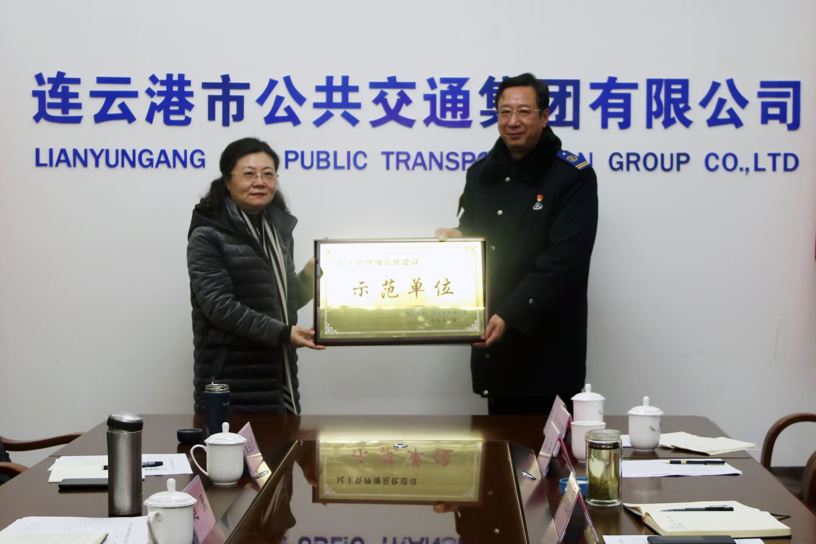 公交集團(tuán)榮獲市總工會民主管理規(guī)范化建設(shè)示范單位獎牌