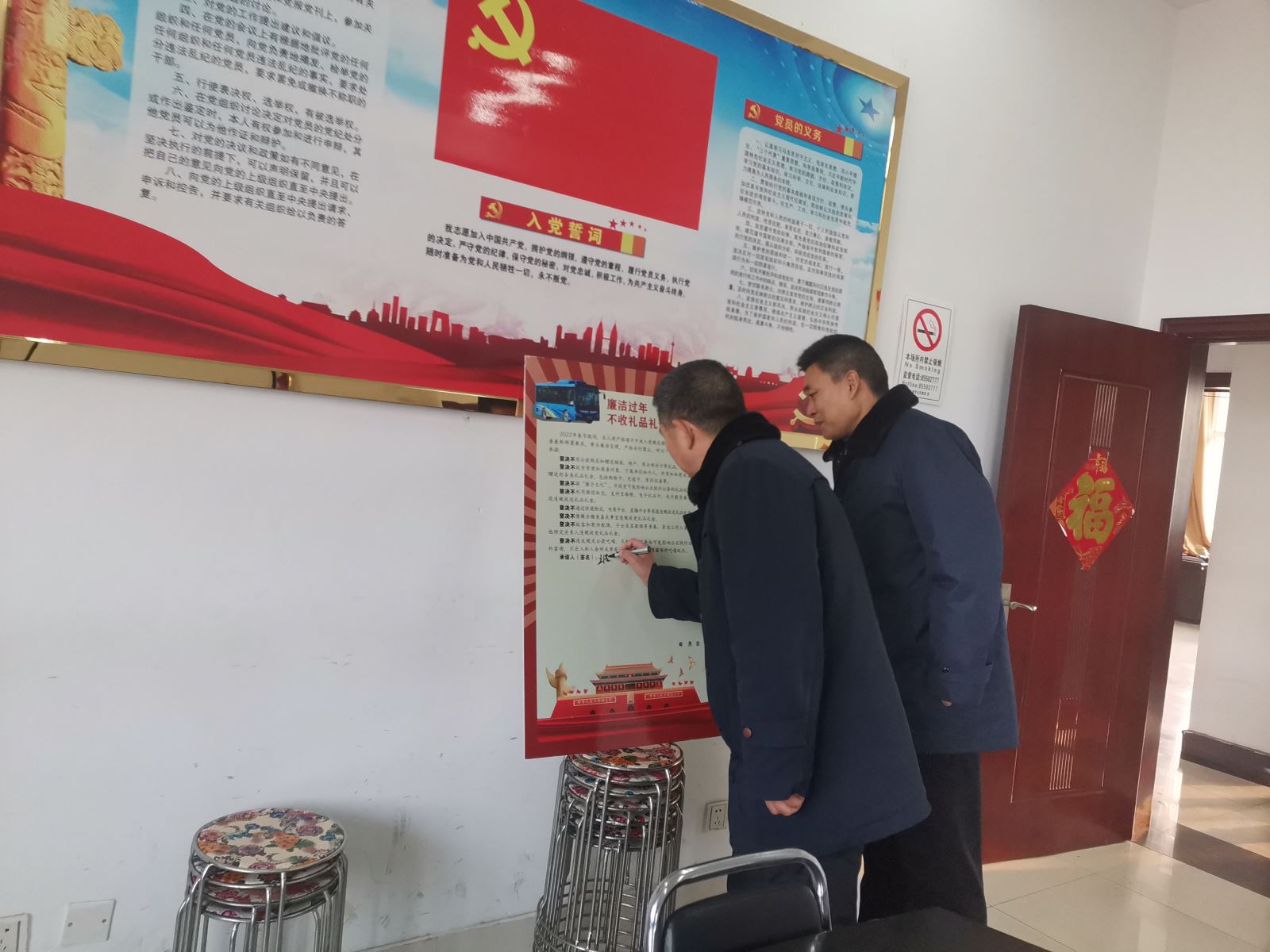 公交集團(tuán)公交事業(yè)二部組織簽訂《廉潔過(guò)節(jié)，不收禮品禮金承諾書(shū)》