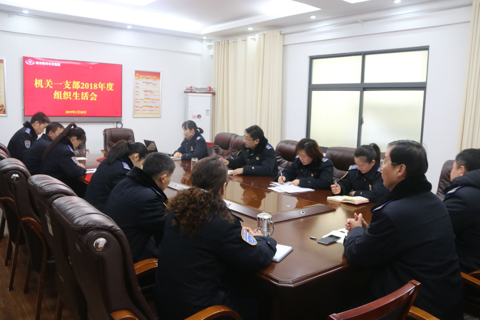 公交集團(tuán)機(jī)關(guān)一支部、二支部分別召開(kāi)組織生活會(huì)