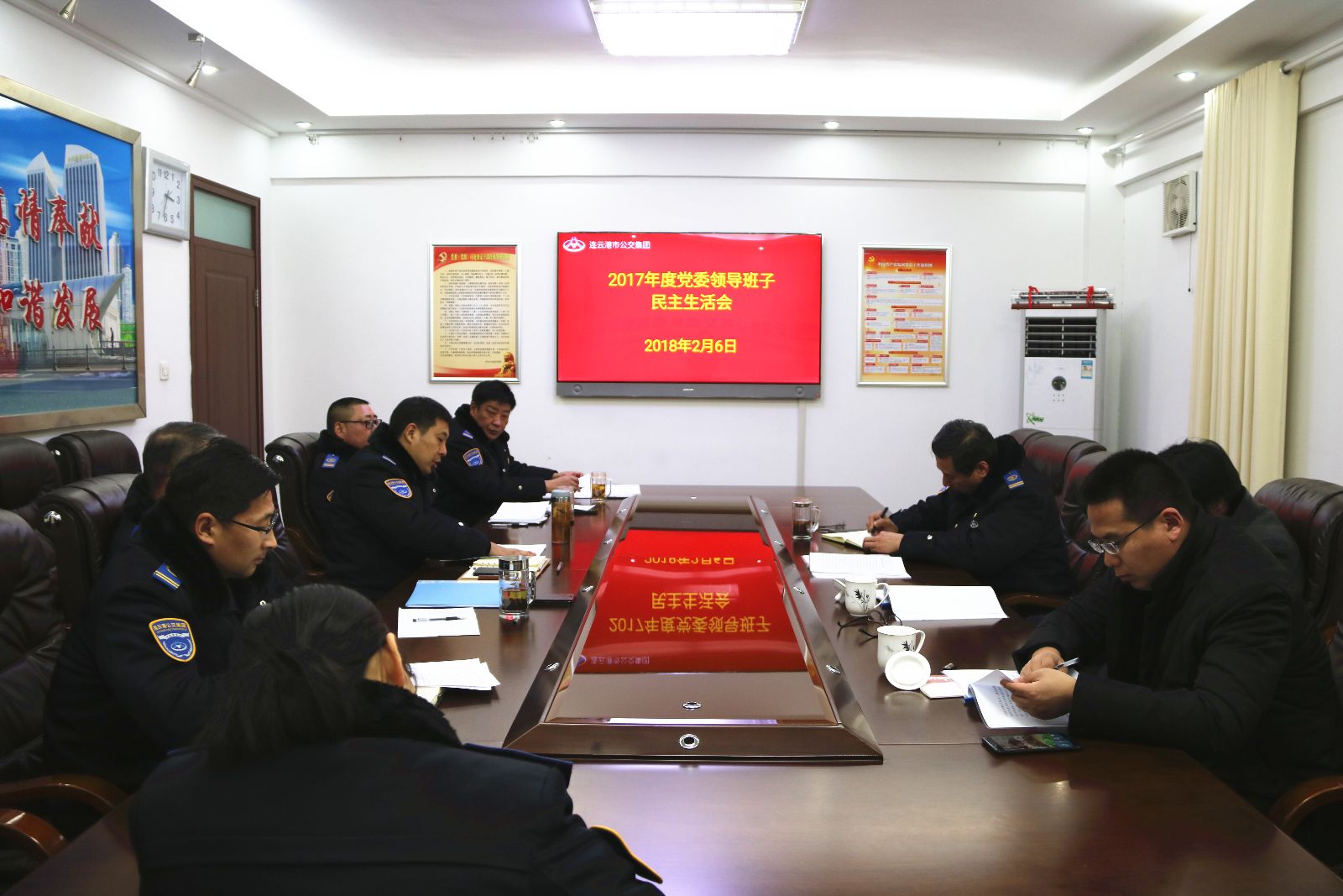 開誠布公只為“交心聚力” ——公交集團(tuán)黨委召開2017年度民主生活會(huì)