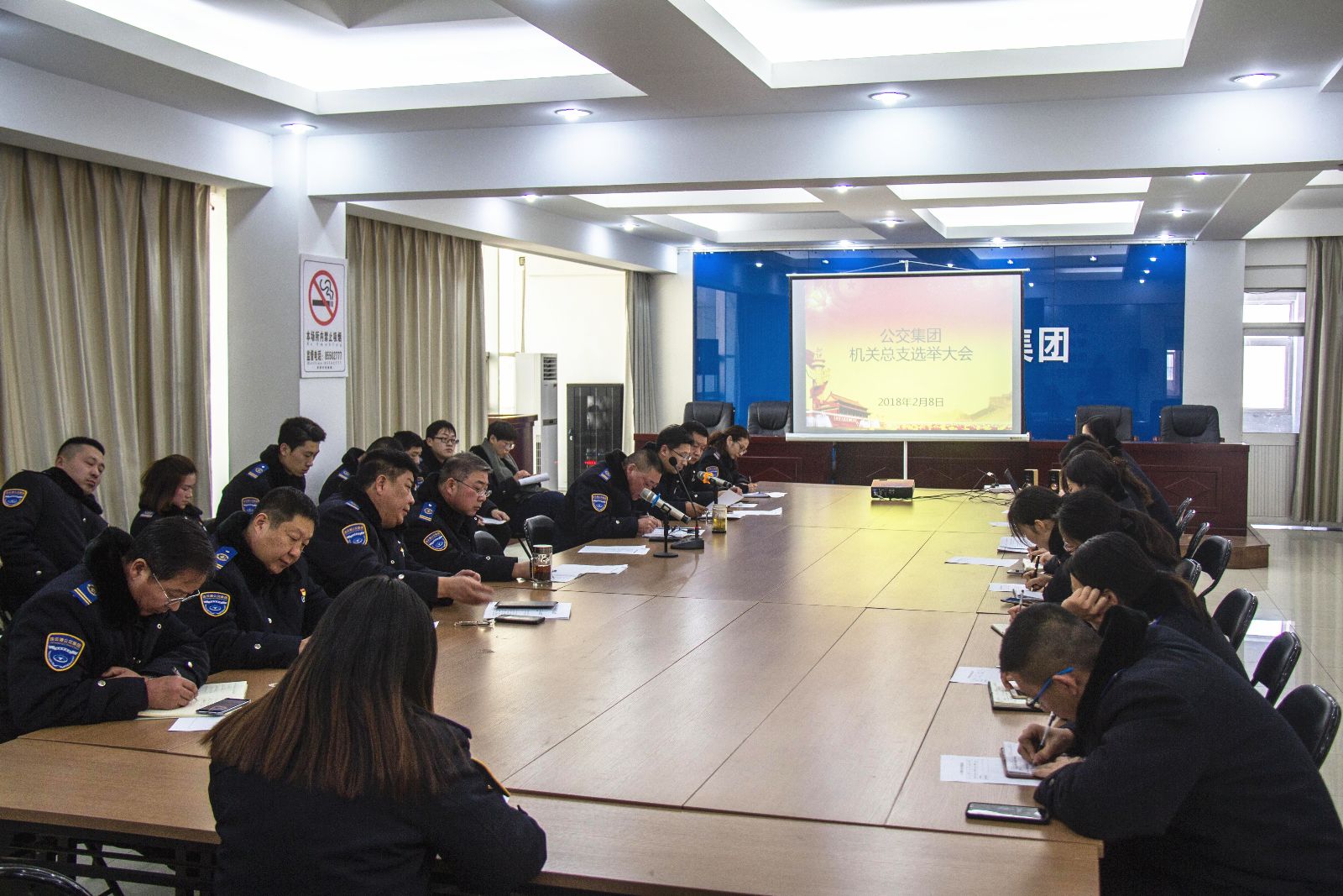 突出政治功能，推動(dòng)基層黨組織規(guī)范化建設(shè) ——公交集團(tuán)機(jī)關(guān)總支召開黨員大會(huì)