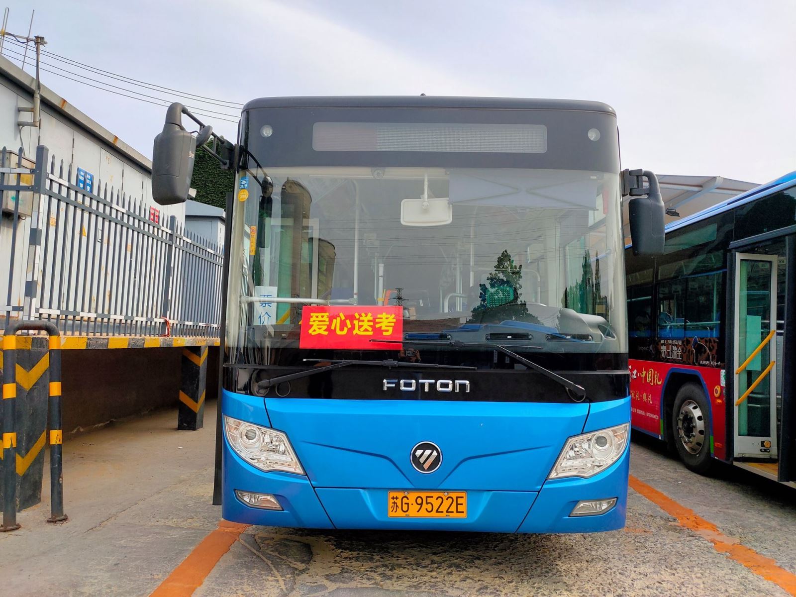 “愛(ài)心送考”再延續(xù)，市公交集團(tuán)近千輛公交車考生“憑證”免費(fèi)坐