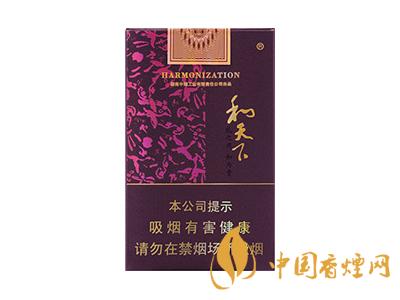 和天下香煙有幾種？2020和天下香煙價(jià)格一覽表