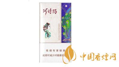 阿詩瑪香煙多少錢一包 阿詩瑪香煙價格排行榜(5種)