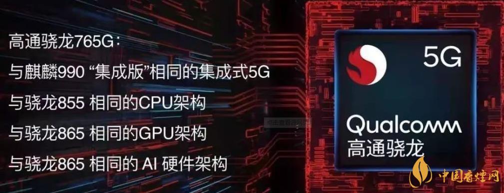 中興axon20新機(jī)搭載哪款處理器-中興AXON20值得入手嗎？