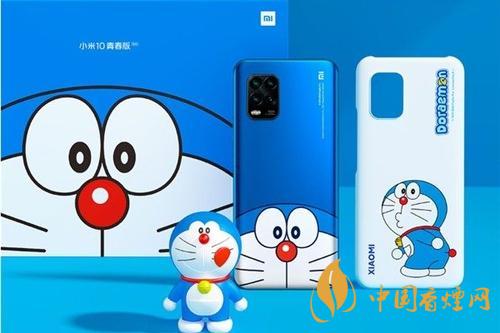 小米10青春版哆啦A夢定制版今日開售-超值炫酷值得買！